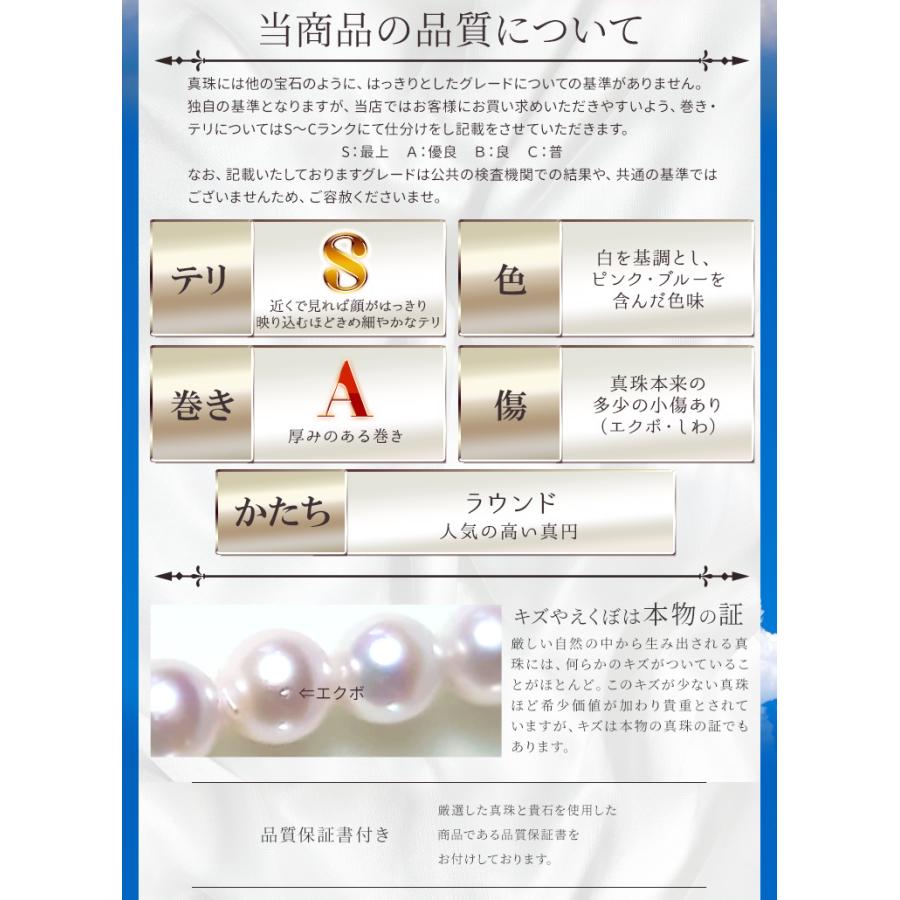 真珠 ネックレス 伊勢志摩産 アコヤ 8．0mm珠 1ctガーネット 
