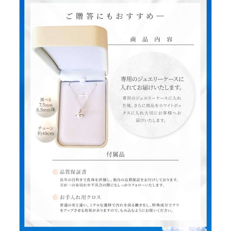 真珠 ネックレス 土星ペンダント エメラルド 伊勢志摩産 アコヤ真珠