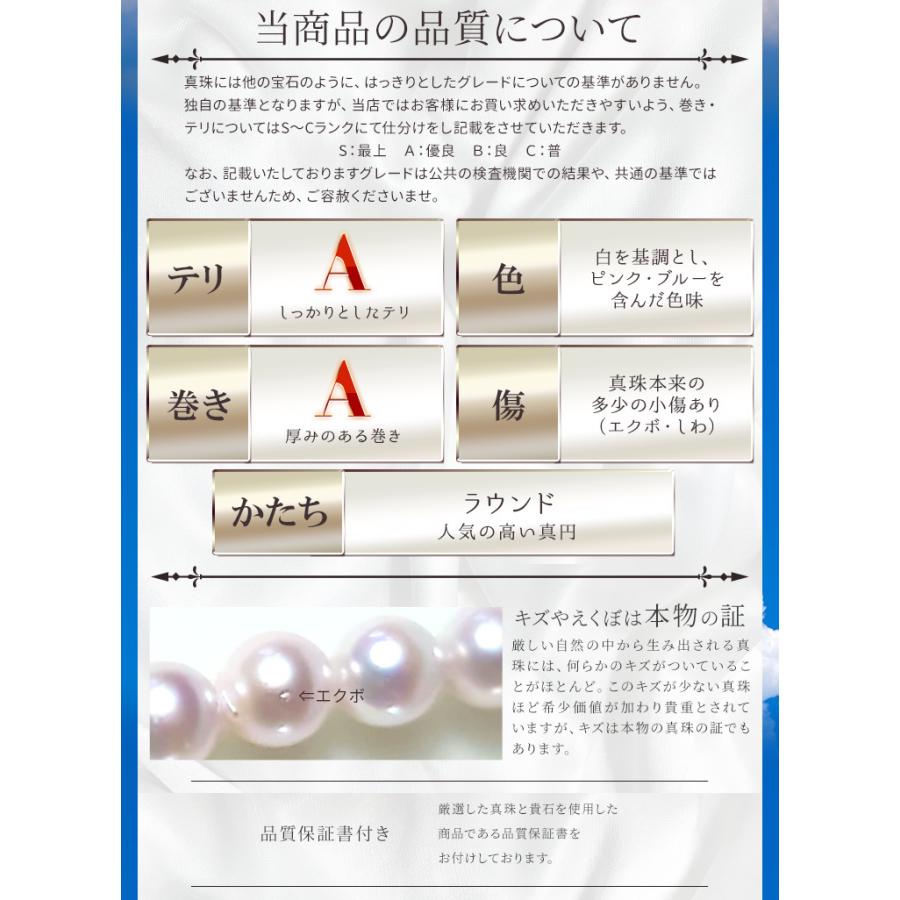 真珠 ネックレス 土星ペンダント ルビー 伊勢志摩産 アコヤ真珠 パール