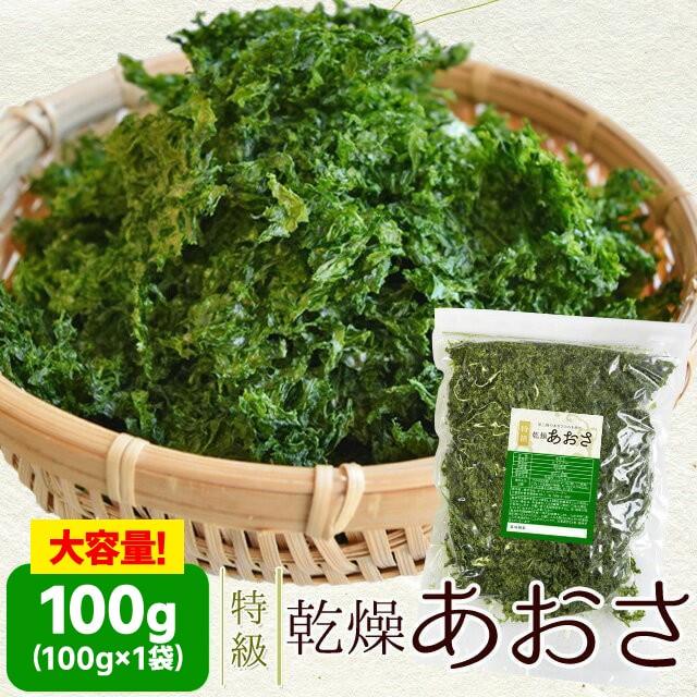 特級 あおさのり １００ｇ メール便 送料無料 アオサ海苔 海藻 チャック付袋入 Np Tokkyuaosa02 伊勢鳥羽志摩特産横丁 通販 Yahoo ショッピング