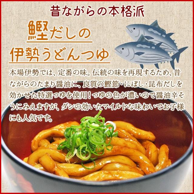 伊勢うどん ５０食 簡易 パッケージ うどん 送料無料 本場 伊勢 よりお届け 本醸造 たまり醤油 を使用した 特製つゆ付 ランキング 通販 伊勢うどん たれ Tokuise50 伊勢鳥羽志摩特産横丁 通販 Yahoo ショッピング