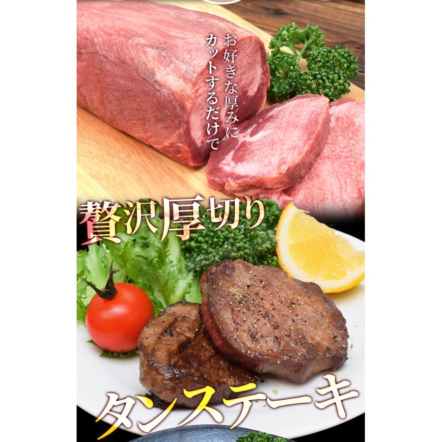 牛タン ブロック 上級部位厳選 ６５０ｇ以上 送料無料 厚切り ステーキ 焼肉 BBQ バーベキュー タン塩 タン中 タン元 ギフト | ブランド登録なし | 06