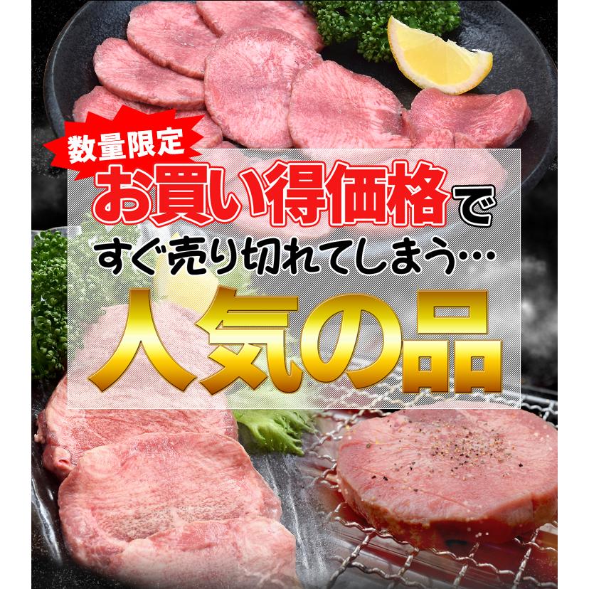 業務用訳あり厚切り牛タン 2キロ送料込み Amazon.co.jp: 牛タン 厚切り 1kg 訳あり 焼肉 バーベキュー