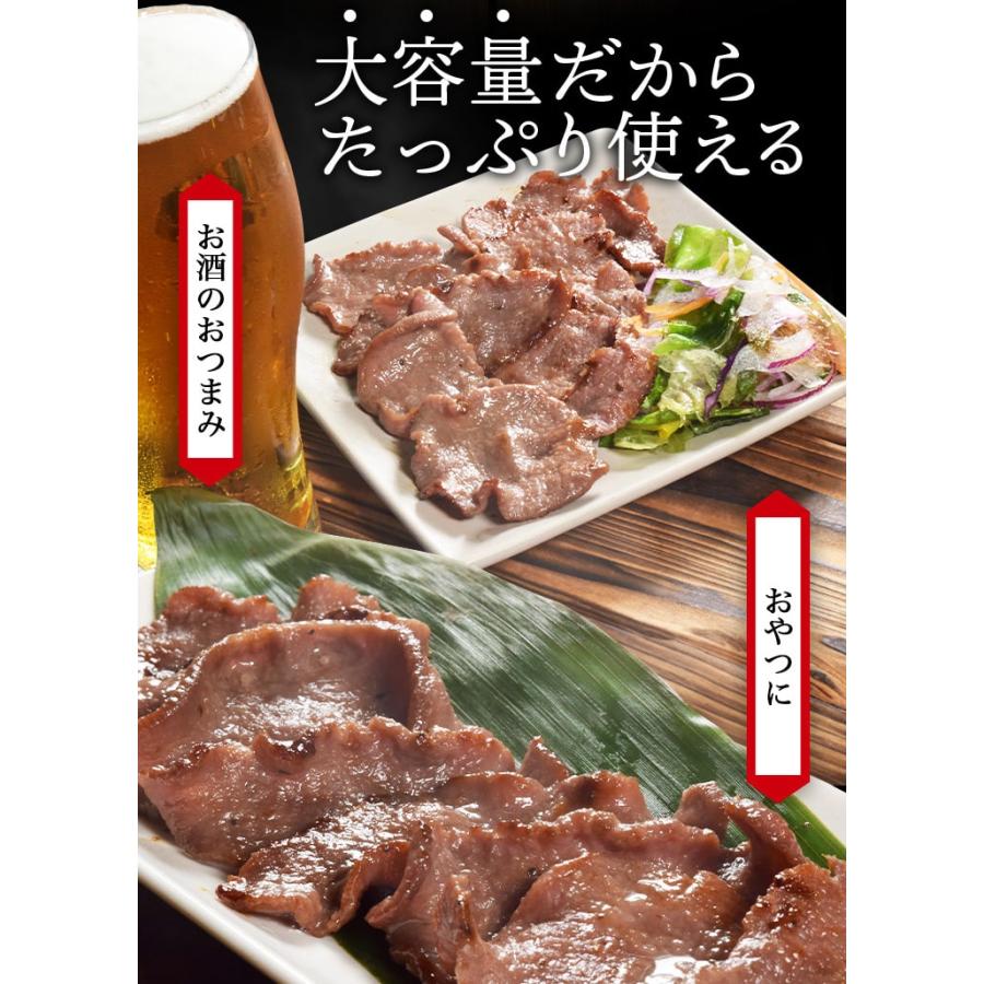 おつまみ 牛タン スライス ５００ｇ タン先 タン塩 塩味付 送料無料 大容量 おつまみ 焼肉 BBQ バーベキュー | ブランド登録なし | 06