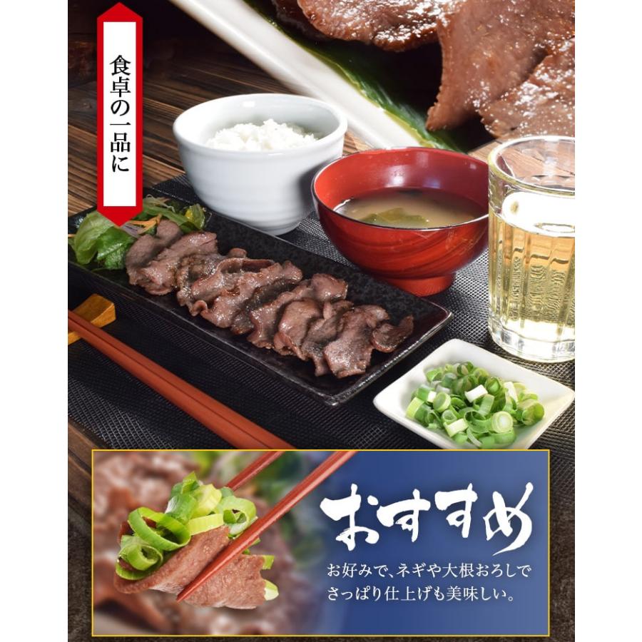 おつまみ 牛タン スライス ５００ｇ タン先 タン塩 塩味付 送料無料 大容量 おつまみ 焼肉 BBQ バーベキュー | ブランド登録なし | 07