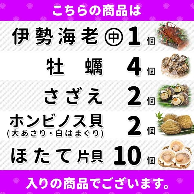 美し国 豪華海鮮海宝焼 カンカン焼き 伊勢海老 中サイズ1個 美し国 豪華海鮮海宝焼 カンカン焼き 伊勢海老 中サイズ1個