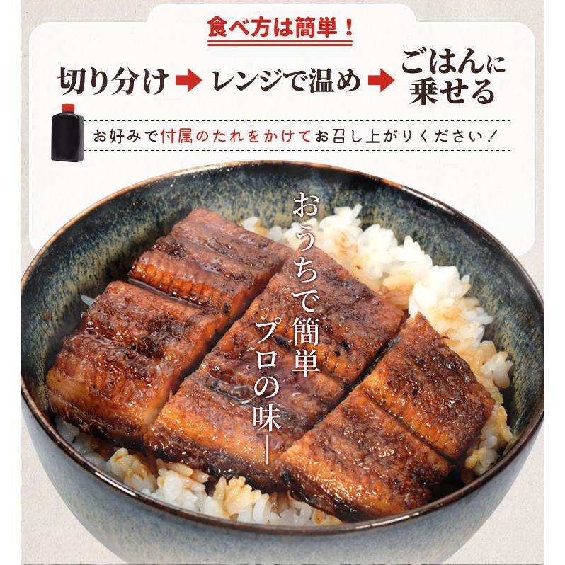 うなぎ 伊勢志摩産 たれ 特大サイズ １尾 たれ付 送料無料 国産 ウナギ 鰻 蒲焼き 丑の日 個包装 冷凍 化粧箱入 父の日 ギフト｜isesima｜12