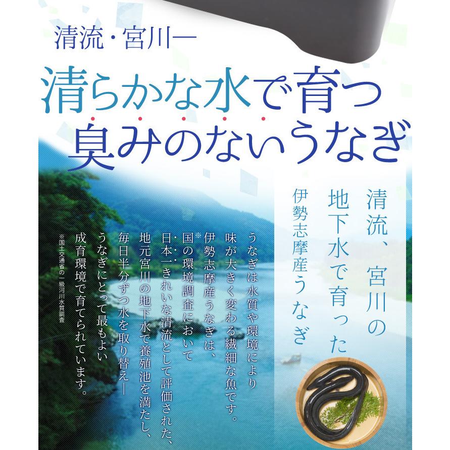 うなぎ 伊勢志摩産 たれ 特大サイズ １尾 たれ付 送料無料 国産 ウナギ 鰻 蒲焼き 丑の日 個包装 冷凍 化粧箱入 父の日 ギフト｜isesima｜04