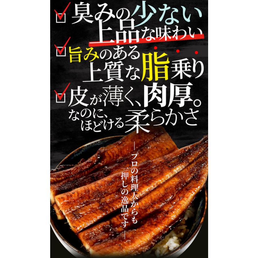 うなぎ 伊勢志摩産 たれ 超特大サイズ ４尾 たれ付 送料無料 国産 ウナギ 鰻 蒲焼き 丑の日 個包装 冷凍 化粧箱入 母の日 ギフト｜isesima｜08