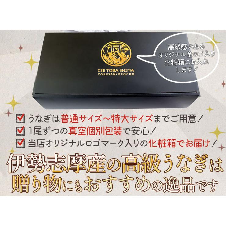 うなぎ 伊勢志摩産 白焼き 大サイズ ４尾 送料無料 国産 ウナギ 鰻 蒲焼き 丑の日 個包装 冷凍 化粧箱入 プレゼント ギフト_10