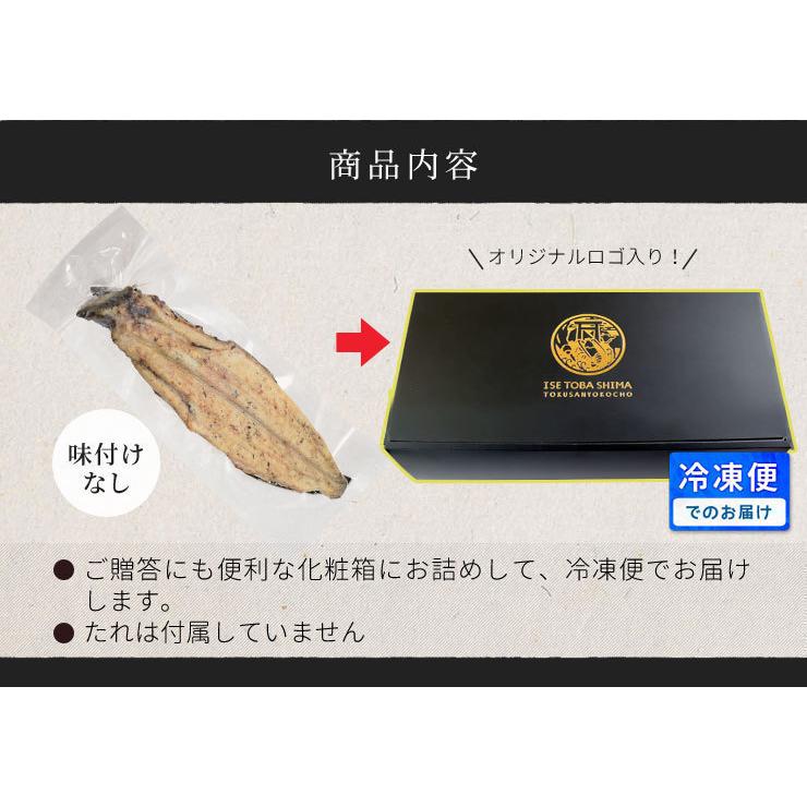 うなぎ 伊勢志摩産 白焼き 大サイズ ４尾 送料無料 国産 ウナギ 鰻 蒲焼き 丑の日 個包装 冷凍 化粧箱入 プレゼント ギフト_12