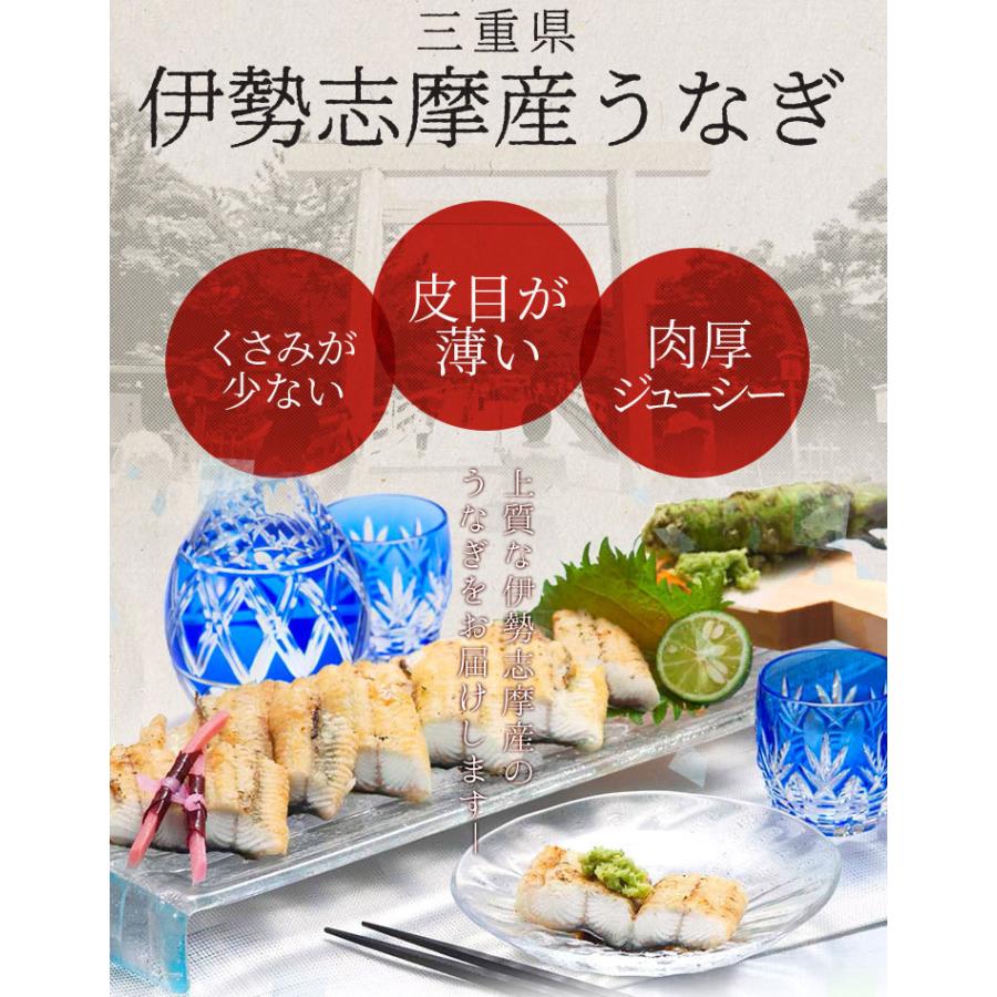 うなぎ 伊勢志摩産 白焼き 大サイズ ４尾 送料無料 国産 ウナギ 鰻 蒲焼き 丑の日 個包装 冷凍 化粧箱入 プレゼント ギフト_2