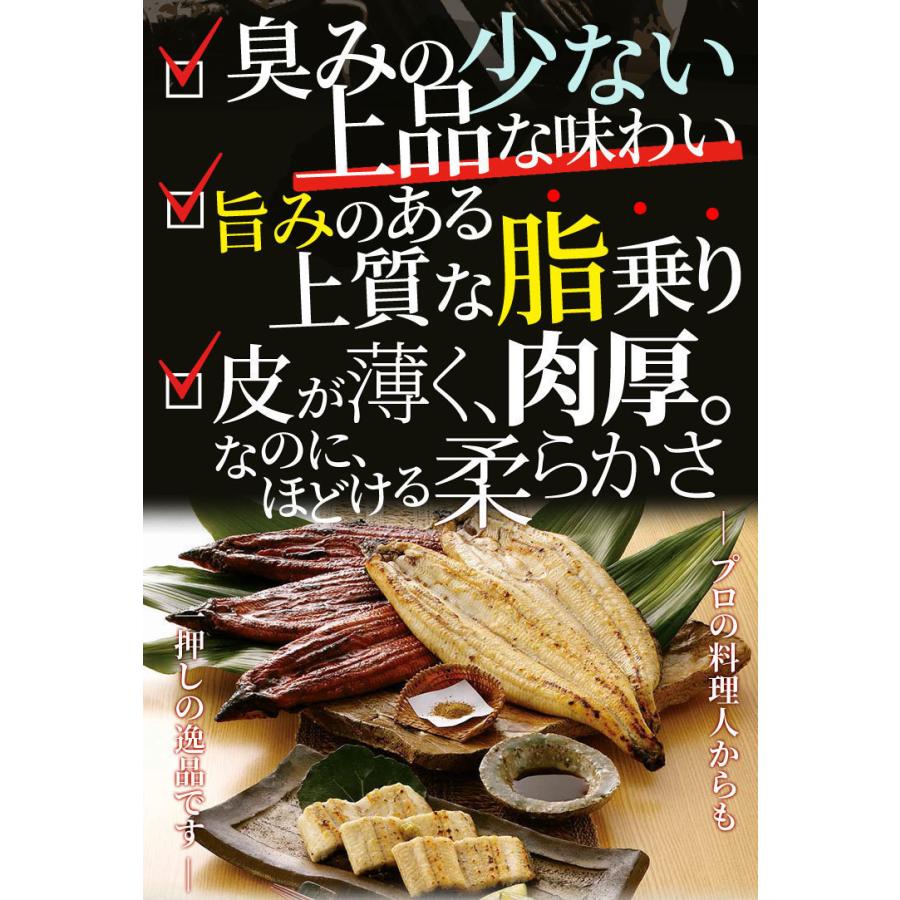 うなぎ 伊勢志摩産 白焼き 大サイズ ４尾 送料無料 国産 ウナギ 鰻 蒲焼き 丑の日 個包装 冷凍 化粧箱入 プレゼント ギフト_7