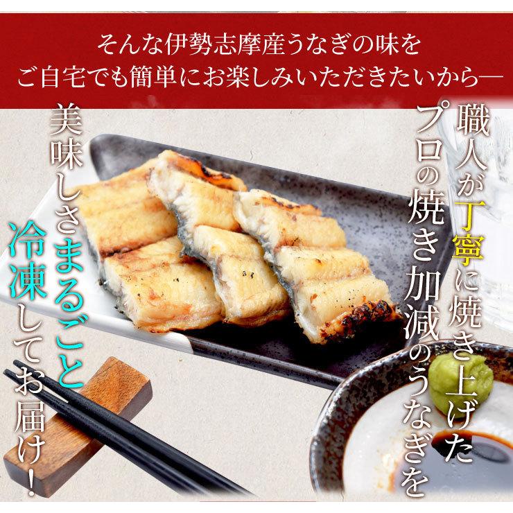 うなぎ 伊勢志摩産 白焼き 大サイズ ４尾 送料無料 国産 ウナギ 鰻 蒲焼き 丑の日 個包装 冷凍 化粧箱入 プレゼント ギフト_8