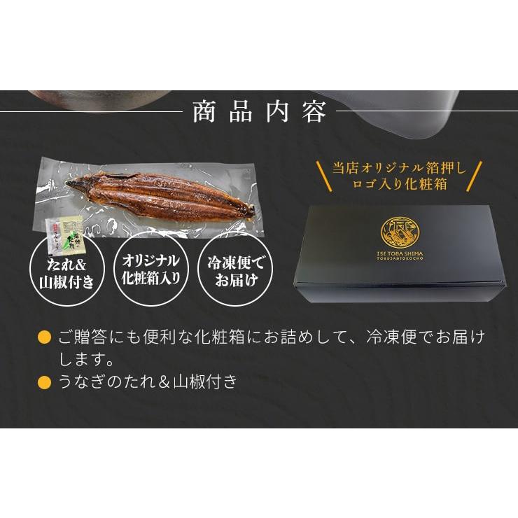 うなぎ 三河産 たれ 超特大サイズ 3尾 国産 ウナギ 鰻 蒲焼き 丑の日