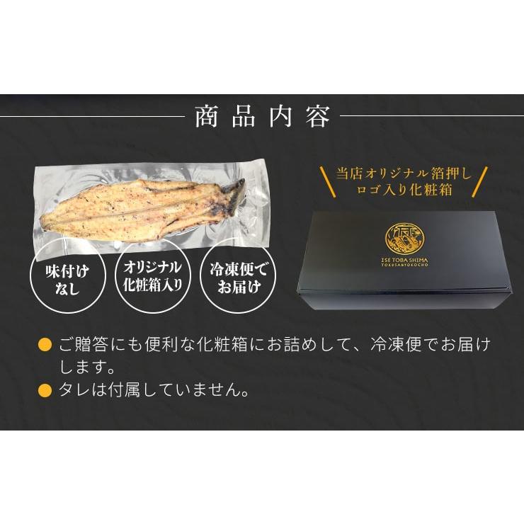 うなぎ 三河産 白焼き 超特大サイズ 2尾 国産 ウナギ 鰻 蒲焼き