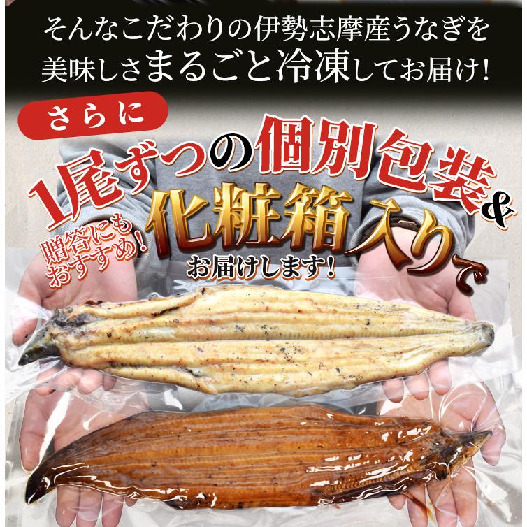 うなぎ セット 伊勢志摩産 大サイズ４尾（たれ２尾 白焼き２尾） たれ付 送料無料 国産 ウナギ 鰻 蒲焼き 丑の日 個包装 冷凍 化粧箱入 プレゼント ギフト_10
