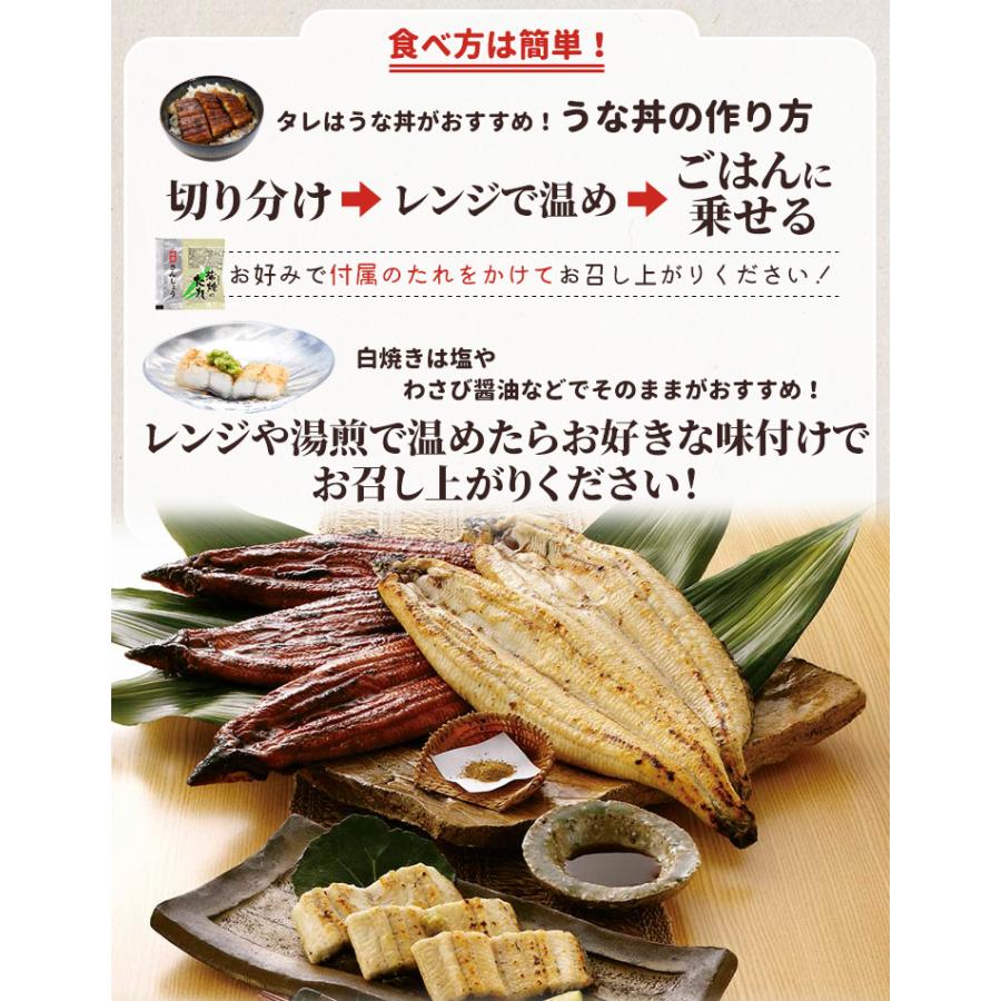 うなぎ セット 伊勢志摩産 大サイズ４尾（たれ２尾 白焼き２尾） たれ付 送料無料 国産 ウナギ 鰻 蒲焼き 丑の日 個包装 冷凍 化粧箱入 プレゼント ギフト_12
