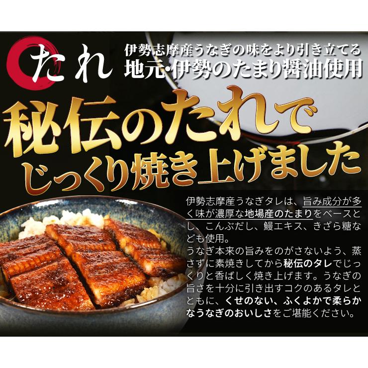 うなぎ セット 伊勢志摩産 大サイズ４尾（たれ２尾 白焼き２尾） たれ付 送料無料 国産 ウナギ 鰻 蒲焼き 丑の日 個包装 冷凍 化粧箱入 プレゼント ギフト_8