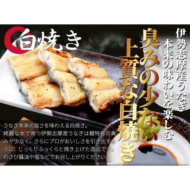 うなぎ セット 伊勢志摩産 大サイズ４尾（たれ２尾 白焼き２尾） たれ付 送料無料 国産 ウナギ 鰻 蒲焼き 丑の日 個包装 冷凍 化粧箱入 プレゼント ギフト_9