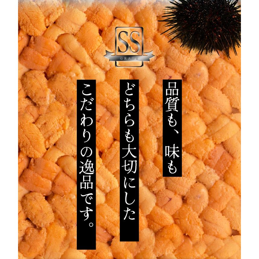 うに 天然 生 ウニ 特選品 ＳＳグレード ３００ｇ（１００ｇ×３パック） 冷凍 刺身 雲丹 無添加 海鮮丼 お年賀 ギフト | ブランド登録なし | 06