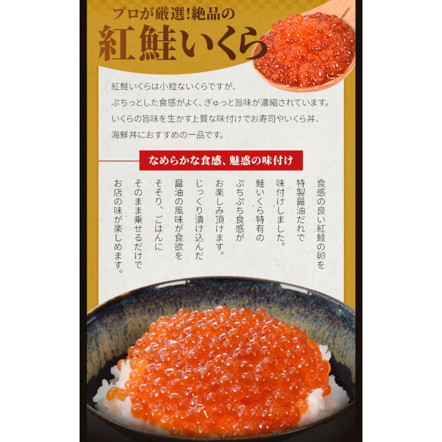 うに いくら セット 天然生うに 200g（100g×2個） 醤油漬け