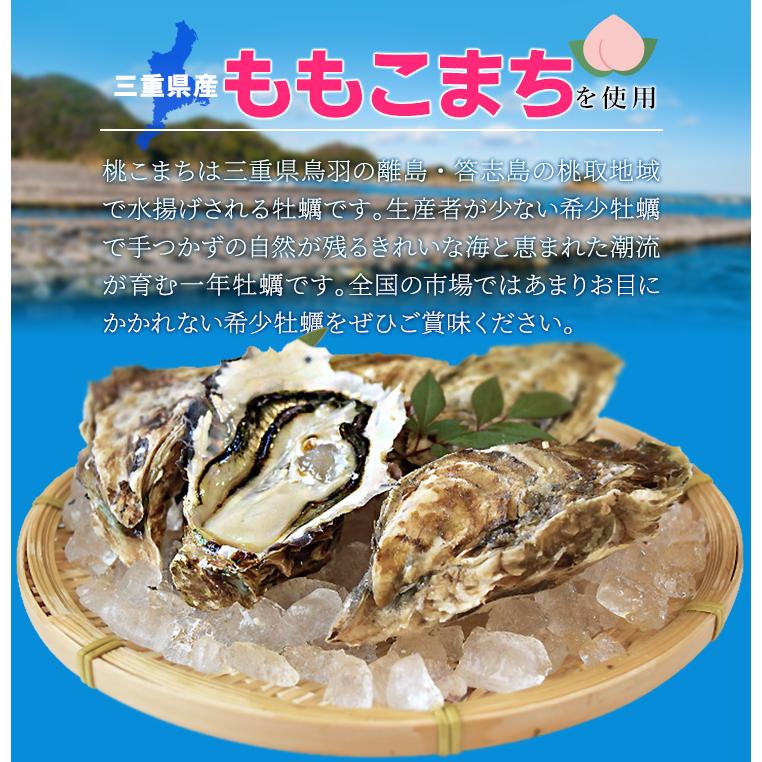 牡蠣 桃こまち カンカン焼き セット Ｍ〜Ｌサイズ ２０個入 冷凍牡蠣 送料無料 産地厳選 ミニ缶入（牡蠣ナイフ・片手用軍手付き）一斗缶 海鮮バーベキューセット | ブランド登録なし | 05