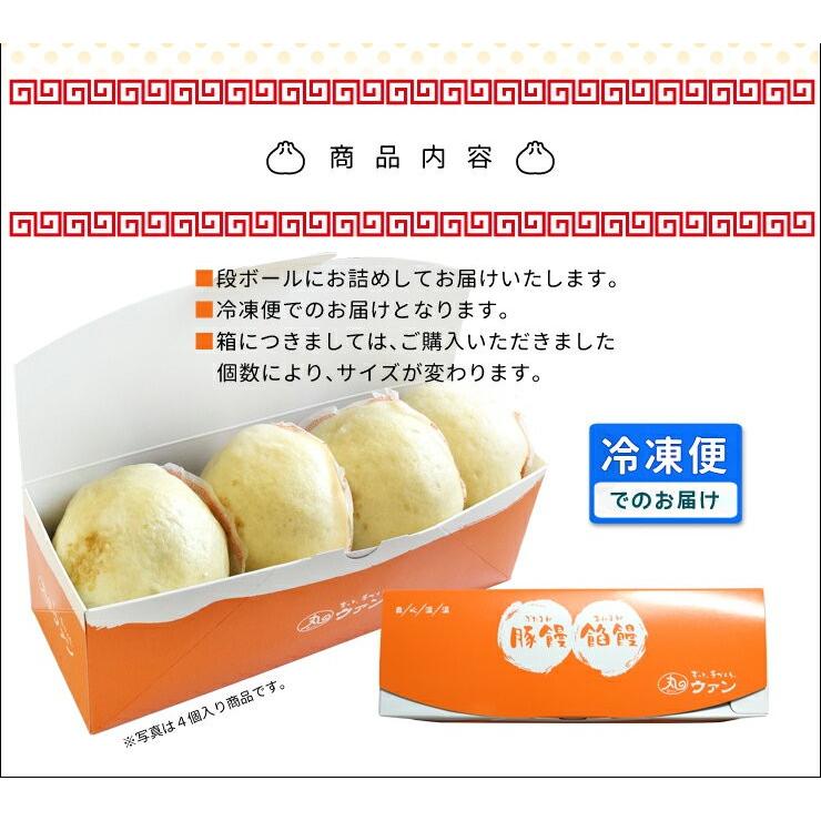 ウァン 手作り あんまん 栗入り ２０個入り １０個入り ２セット 餡まん アンマン 伊勢 志摩 お土産 送料無料 W An4 伊勢鳥羽志摩特産横丁 通販 Yahoo ショッピング