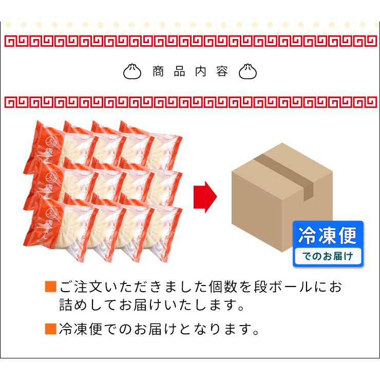 ウァン 手作り ぶたまん １２個入り 豚まん ブタまん 伊勢 志摩 お土産 送料無料 プレゼント ギフト | ブランド登録なし | 10