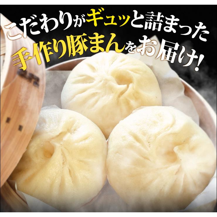 ウァン 手作り ぶたまん １２個入り 豚まん ブタまん 伊勢 志摩 お土産 送料無料 プレゼント ギフト | ブランド登録なし | 03