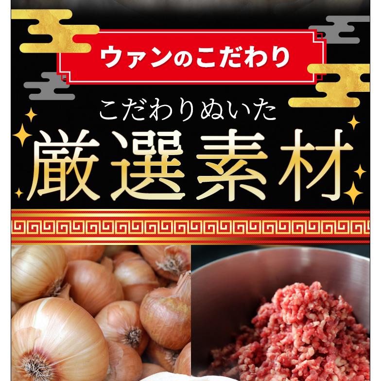 ウァン 手作り ぶたまん １２個入り 豚まん ブタまん 伊勢 志摩 お土産 送料無料 プレゼント ギフト | ブランド登録なし | 04