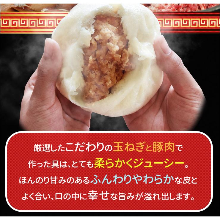 ウァン 手作り ぶたまん １２個入り 豚まん ブタまん 伊勢 志摩 お土産 送料無料 プレゼント ギフト | ブランド登録なし | 05