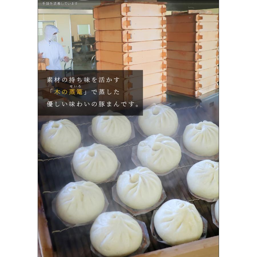 ウァン 手作り ぶたまん １２個入り 豚まん ブタまん 伊勢 志摩 お土産 送料無料 プレゼント ギフト | ブランド登録なし | 07