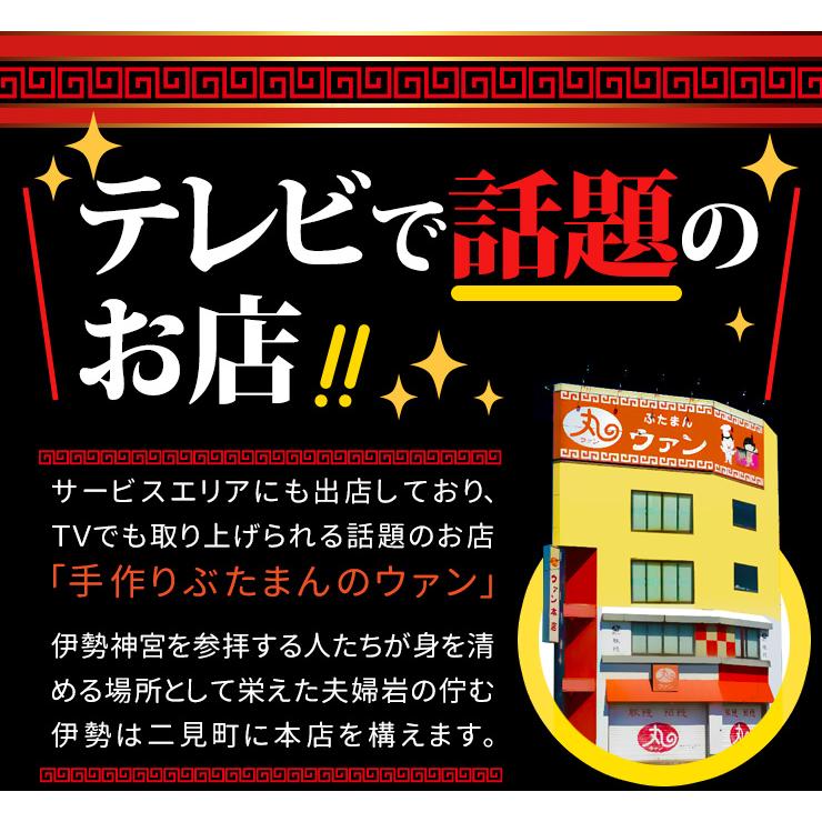 ウァン 手作り 中華まん ４種セット 豚まん あんまん 松阪牛まんチーズ豚まん ８個入り（各２個入） 肉まん ぶたまん ブタまん アンまん 餡まん 牛まん 松阪牛 | ブランド登録なし | 02