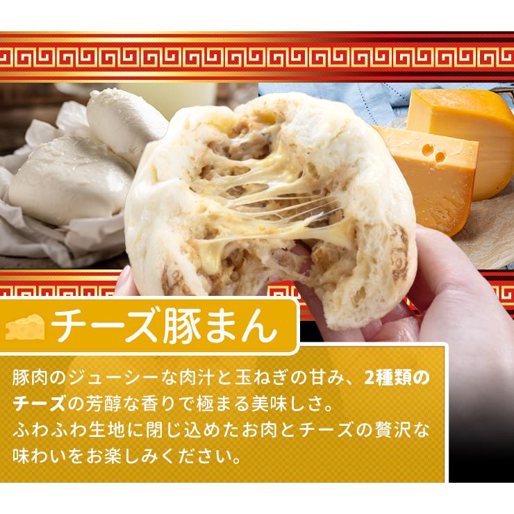 ウァン 手作り 中華まん ４種セット 豚まん あんまん 松阪牛まんチーズ豚まん ８個入り（各２個入） 肉まん ぶたまん ブタまん アンまん 餡まん 牛まん 松阪牛 | ブランド登録なし | 06