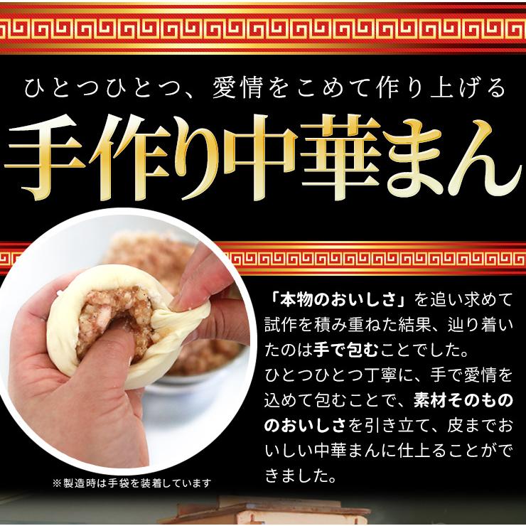 ウァン 手作り 中華まん ４種セット 豚まん あんまん 松阪牛まんチーズ豚まん ８個入り（各２個入） 肉まん ぶたまん ブタまん アンまん 餡まん 牛まん 松阪牛 | ブランド登録なし | 08