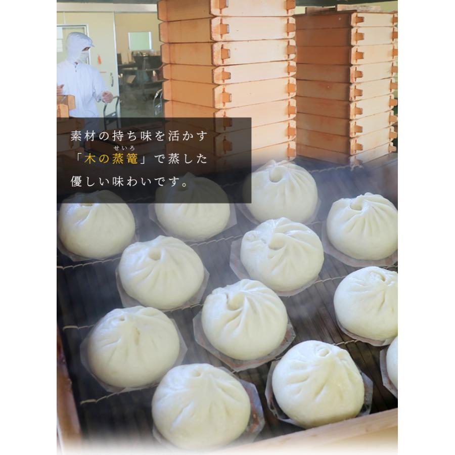ウァン 手作り 中華まん ４種セット 豚まん あんまん 松阪牛まんチーズ豚まん ８個入り（各２個入） 肉まん ぶたまん ブタまん アンまん 餡まん 牛まん 松阪牛 | ブランド登録なし | 09