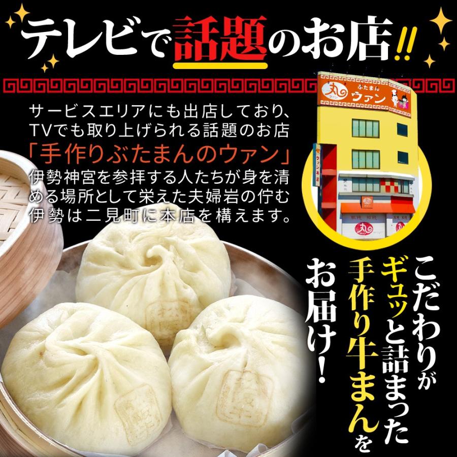 ウァン 手作り 松阪牛まん ８個入り 肉まん 牛まん 松阪牛 伊勢 志摩 お土産 Wmgm3 伊勢鳥羽志摩特産横丁 通販 Yahoo ショッピング