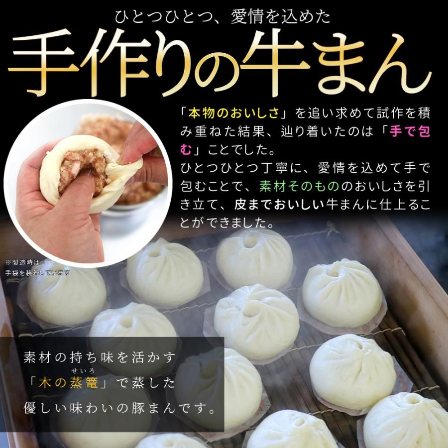 ウァン 手作り 松阪牛まん ８個入り 肉まん 牛まん 松阪牛 伊勢 志摩 お土産 Wmgm3 伊勢鳥羽志摩特産横丁 通販 Yahoo ショッピング