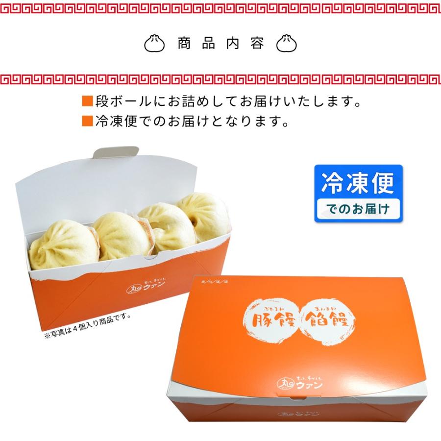 ウァン 手作り 松阪牛まん ８個入り 肉まん 牛まん 松阪牛 伊勢 志摩 お土産 Wmgm3 伊勢鳥羽志摩特産横丁 通販 Yahoo ショッピング