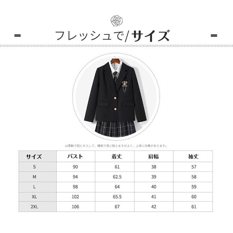 制服 ブレザー 女子 スクールブレザー レギュラータイプ 高校