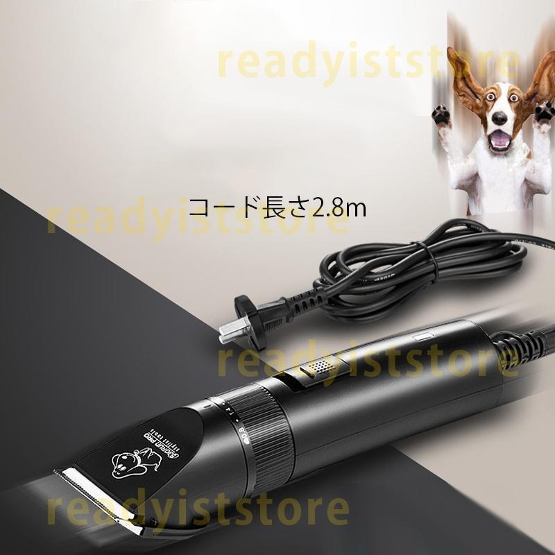 ペット用バリカン トリミング バリカン 犬 猫 ペット用品 シェーバー
