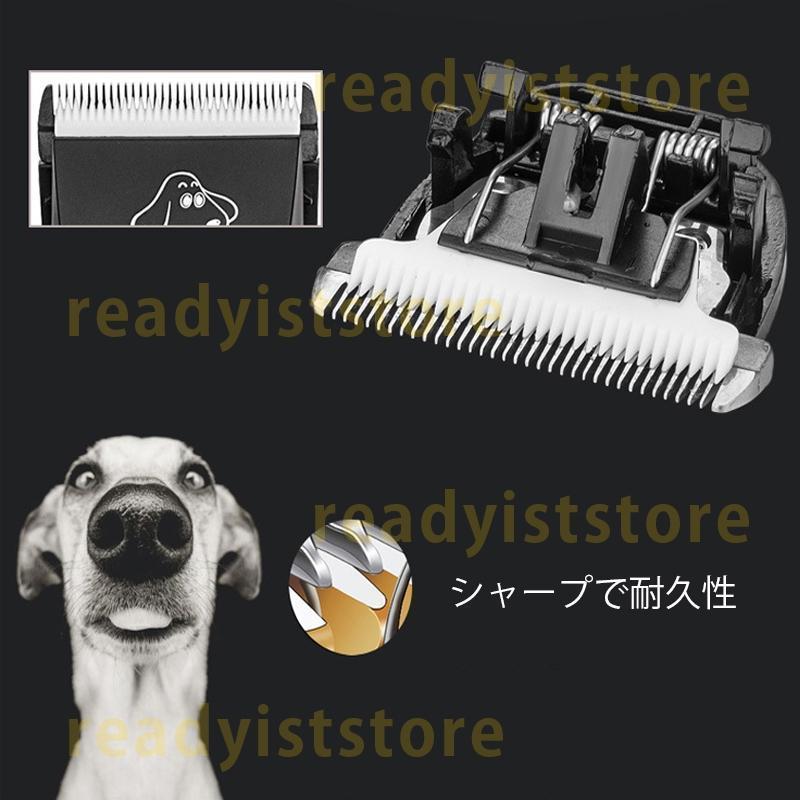 ペット用バリカン トリミング バリカン 犬 猫 ペット用品 シェーバー