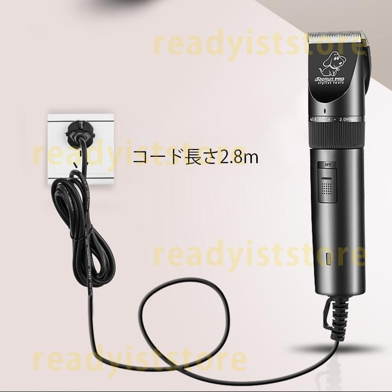 ペット用バリカン トリミング バリカン 犬 猫 ペット用品 シェーバー
