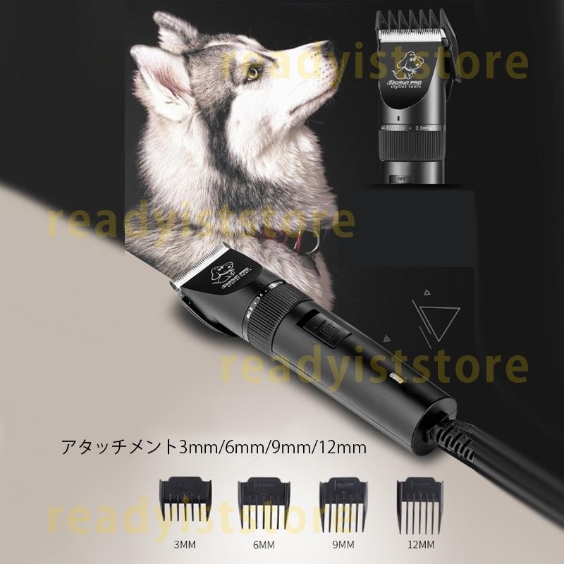 ペット用バリカン トリミング バリカン 犬 猫 ペット用品 シェーバー