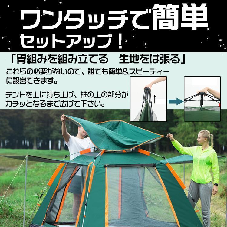 タイム ワンタッチテント 3-4人用 キャンプ テント 数秒設営 UVカット