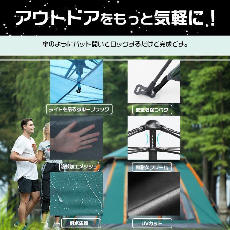 タイム ワンタッチテント 3-4人用 キャンプ テント 数秒設営 UVカット