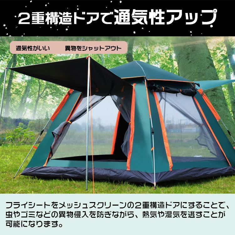 タイム ワンタッチテント 3-4人用 キャンプ テント 数秒設営 UVカット
