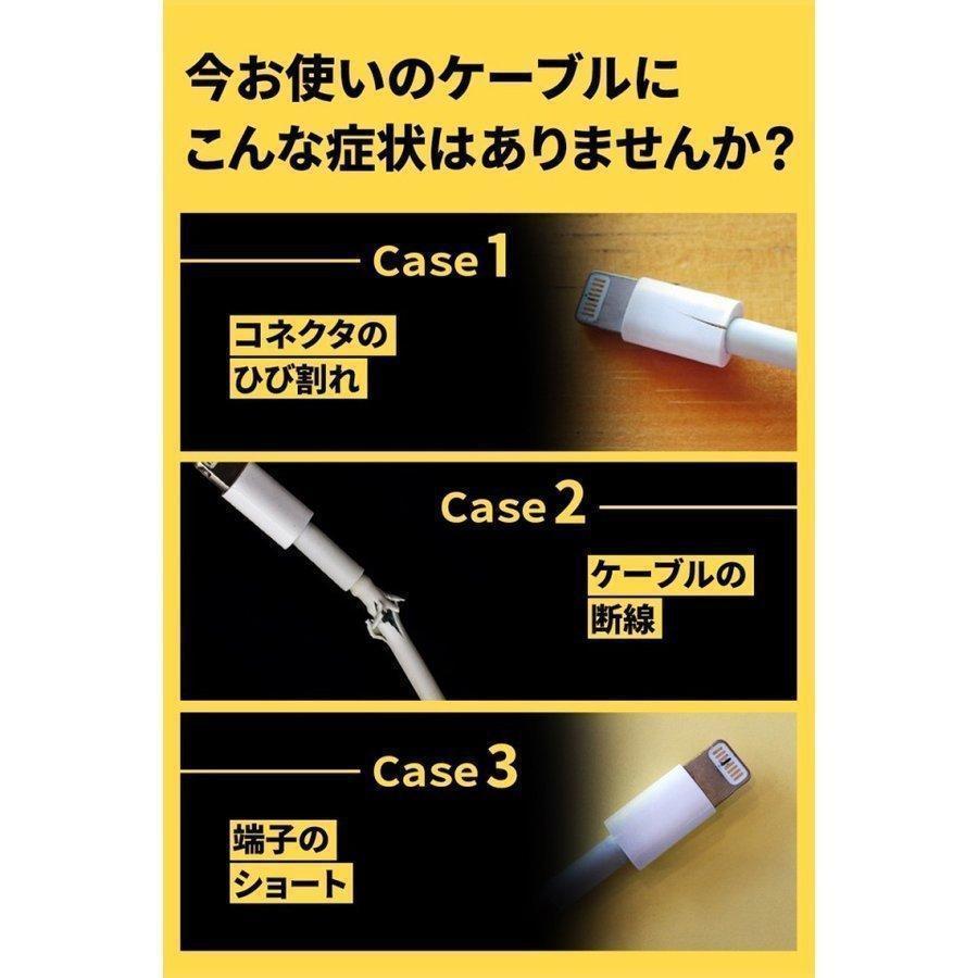 ライトニングケーブル iPhone 充電ケーブル Type-C 充電ケーブル Lightning 急速充電 アイフォンケーブル MFi認証 | ブランド登録なし | 01