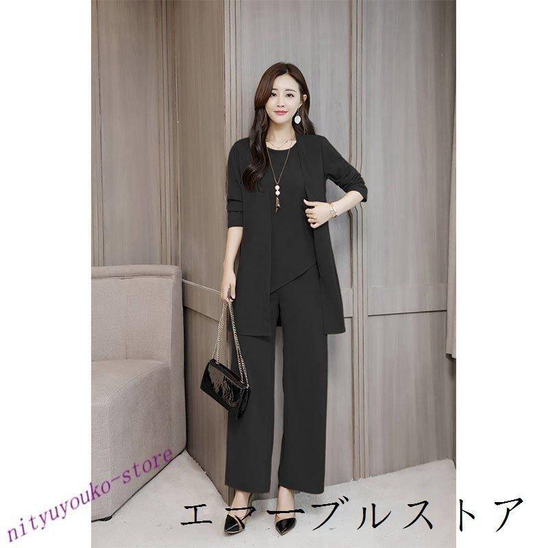 セットアップ レディース 3点セット 秋コーデ パンツスーツ ゆったり 